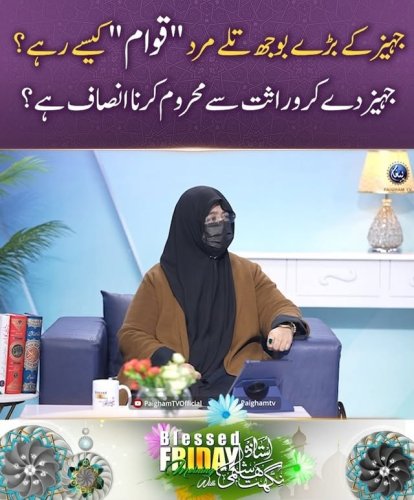 Video post from nighathashmi.