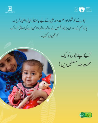 Photo post from pakfightspolio.