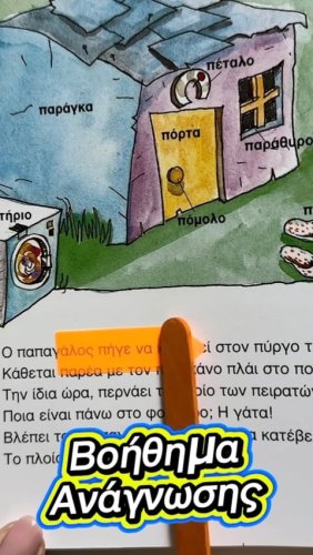 Video post from logocare_.