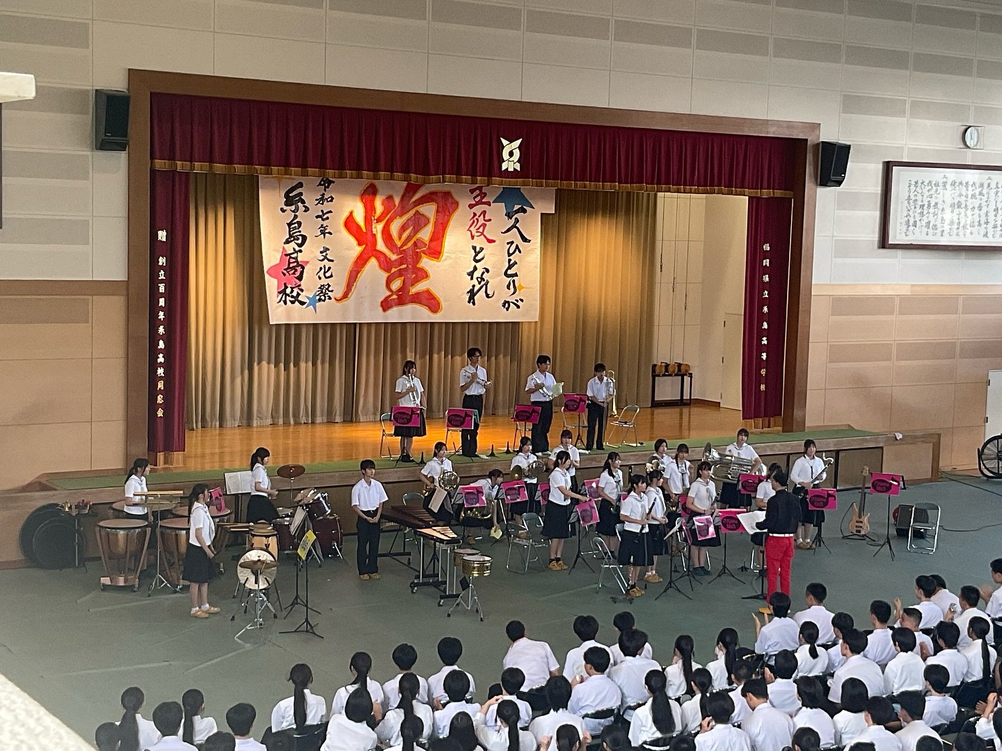 Carousel post from itoshima_hs.