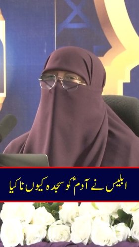 Video post from nighathashmi.