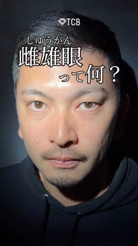 Video post from tcb_kurashima_futae.