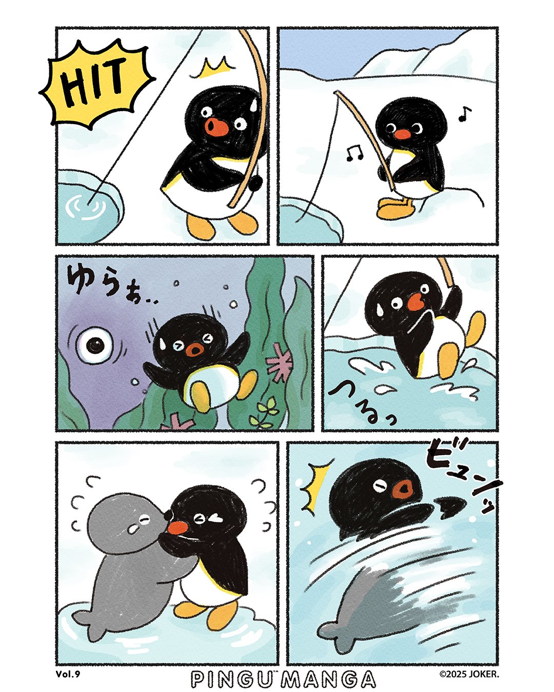 ピングー　クレイアーティスト Amazon.co.jp: ピングー クレイアーティスト : おもちゃ
