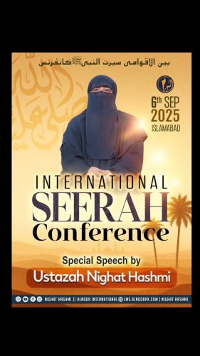 Video post from nighathashmi.