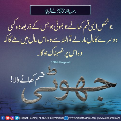 Photo post from nighathashmi.