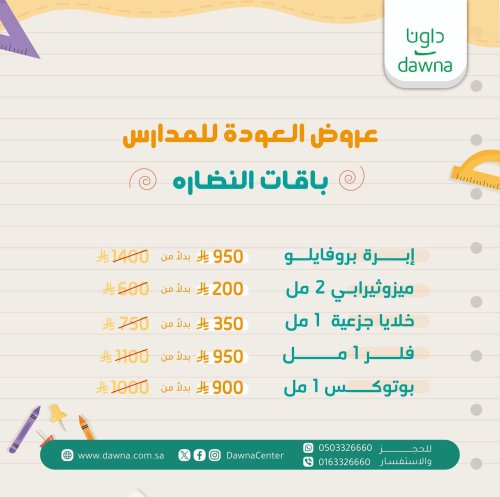 Photo post from dawnacenter.