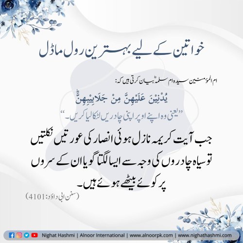 Photo post from nighathashmi.