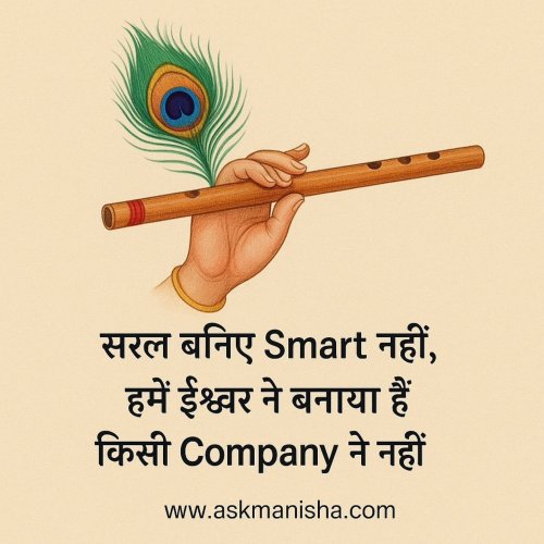 Photo post from askmanisha.