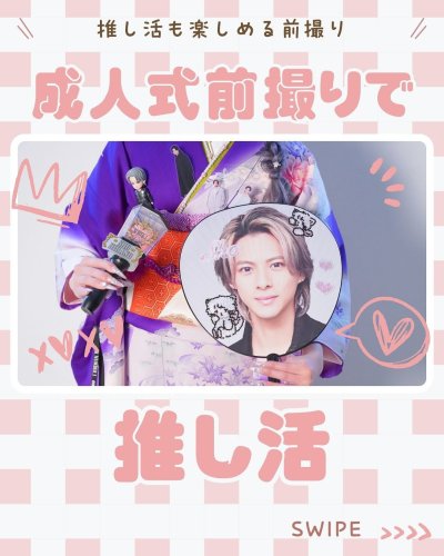 Carousel post from az_hatachi_official.