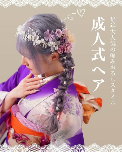 Carousel post from az_hatachi_official.