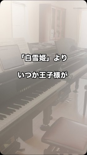 ピックアップ演奏動画01