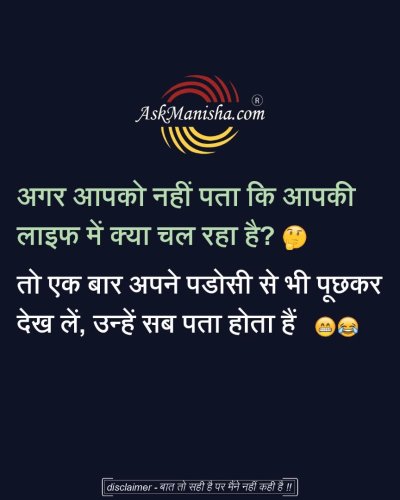 Photo post from askmanisha.