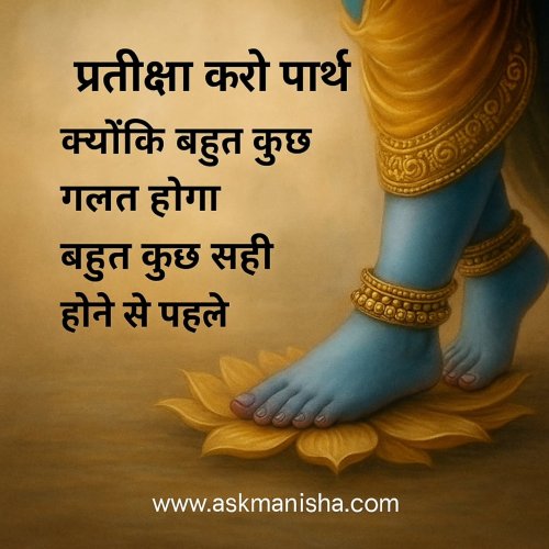 Photo post from askmanisha.