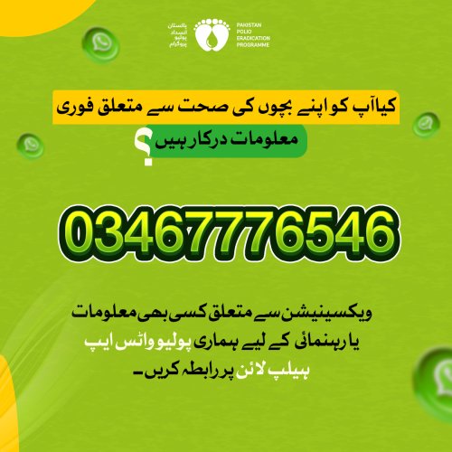 Photo post from pakfightspolio.