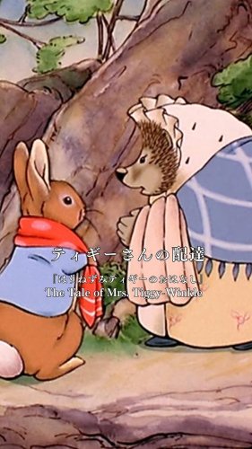 ピーターラビット™公式サイト