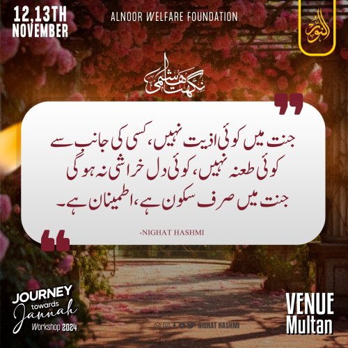 Photo post from nighathashmi.