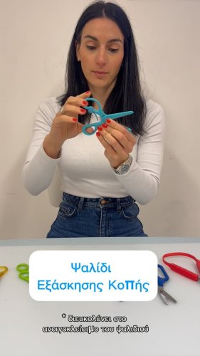 Video post from logocare_.