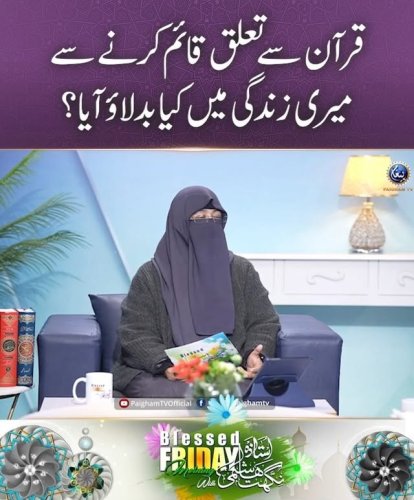 Video post from nighathashmi.