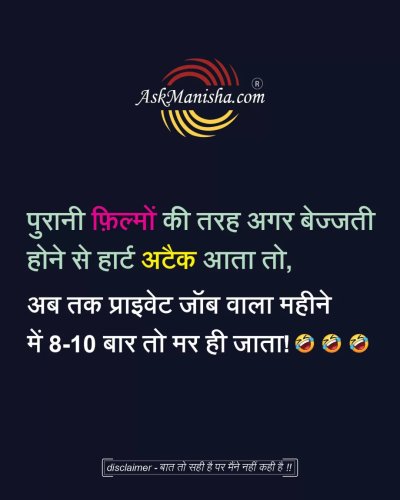 Photo post from askmanisha.