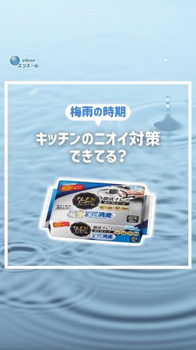 Video post from elleairofficial.