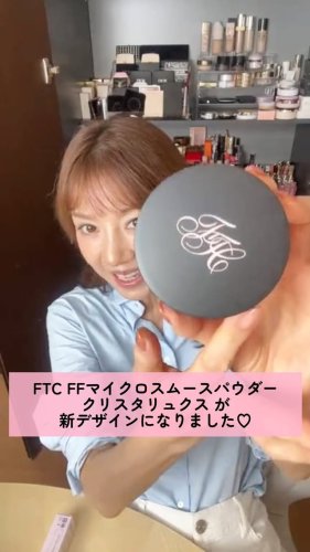 Video post from ftcbeauty.staff.