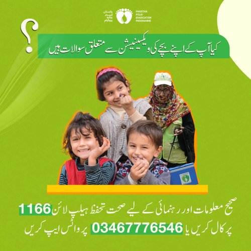 Photo post from pakfightspolio.