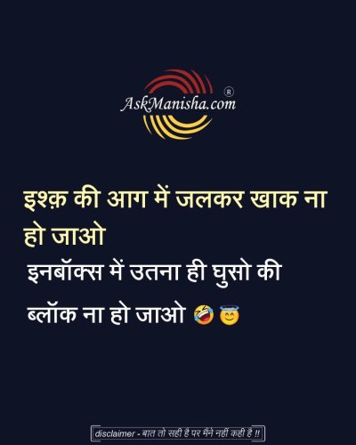 Photo post from askmanisha.