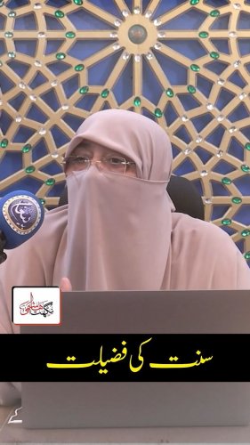 Video post from nighathashmi.
