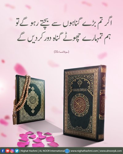 Photo post from nighathashmi.