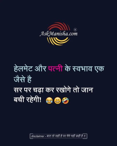 Photo post from askmanisha.