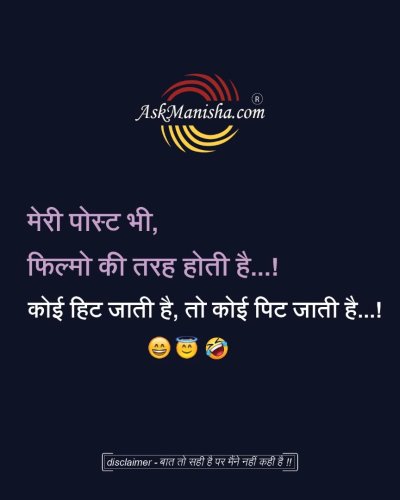 Photo post from askmanisha.