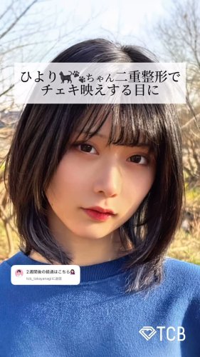 Video post from tcb_takayanagi.