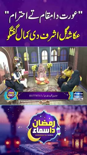 Video post from nighathashmi.