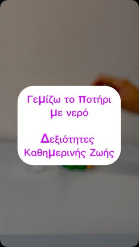 Video post from logocare_.