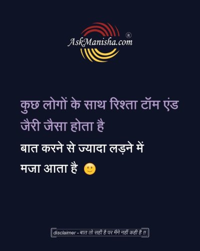 Photo post from askmanisha.
