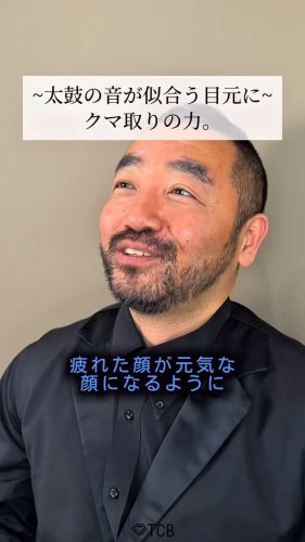 Video post from tcb_terato.
