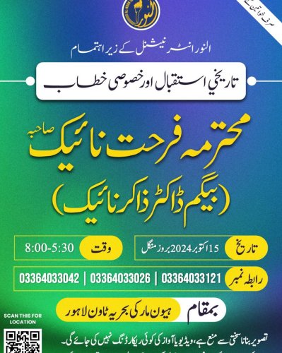 Photo post from nighathashmi.