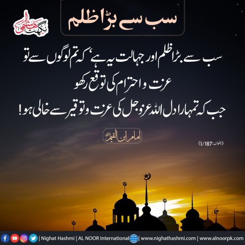 Photo post from nighathashmi.