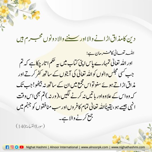 Photo post from nighathashmi.