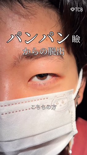 Video post from tcb_yamaguchi_yukuhiro.