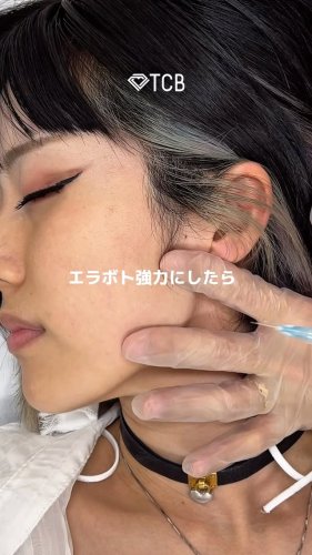 Video post from tcb_noda.