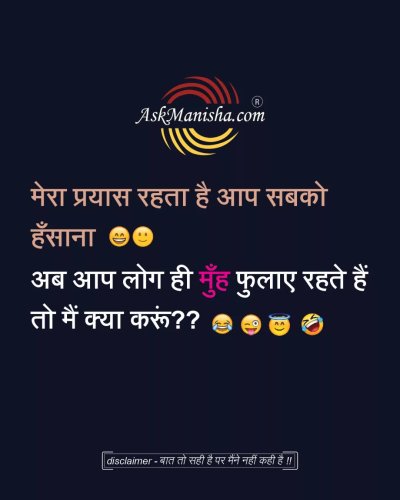 Photo post from askmanisha.