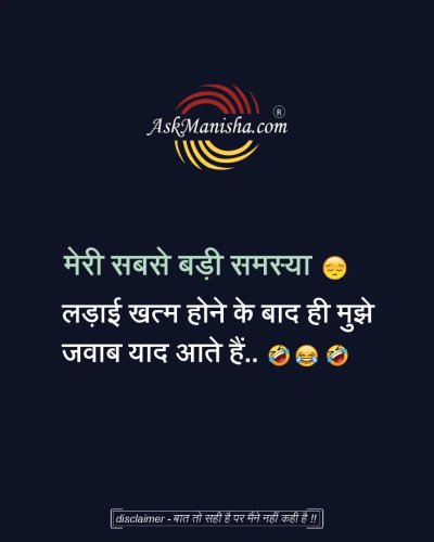 Photo post from askmanisha.