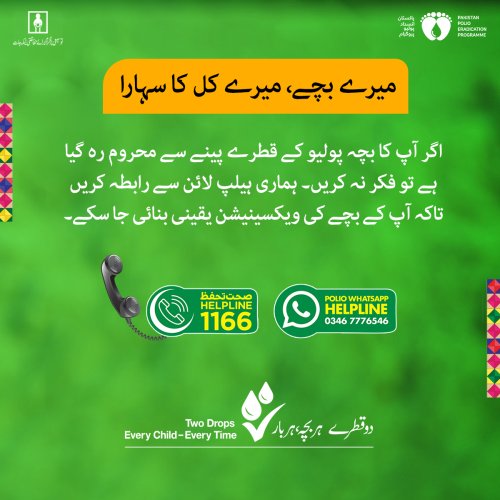 Photo post from pakfightspolio.