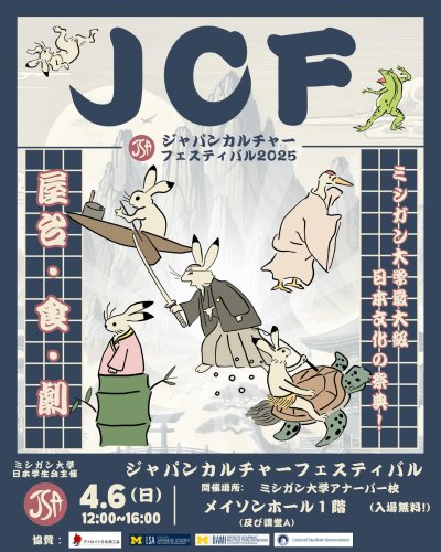 Photo post from jsauofm.