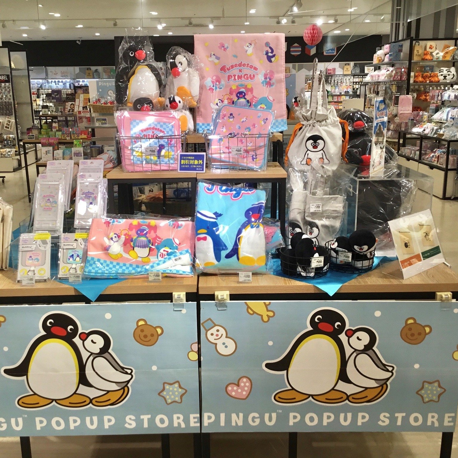 Carousel post from pingu_jp.