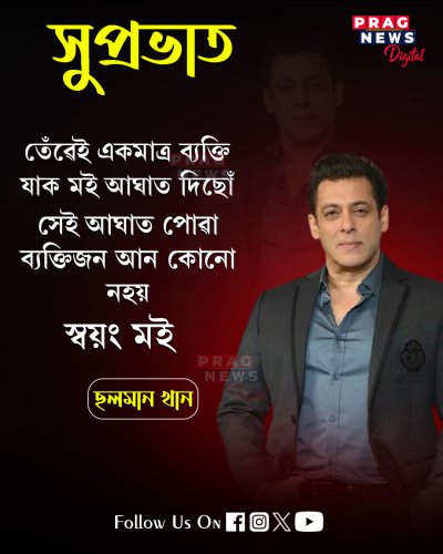 Photo post from pragnewsofficial.
