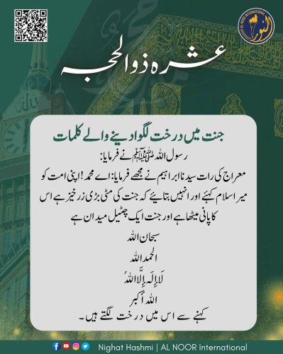 Photo post from nighathashmi.