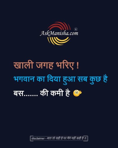 Photo post from askmanisha.
