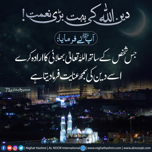 Photo post from nighathashmi.